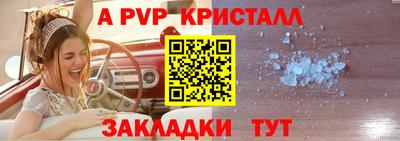 мефедрон Заволжье