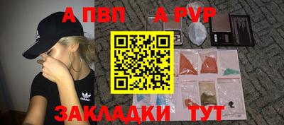 мефедрон Заволжье
