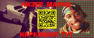гидра Заводоуковск