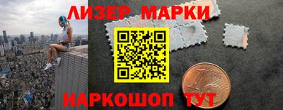 мефедрон Заволжье