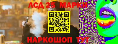 мдма Жуковский