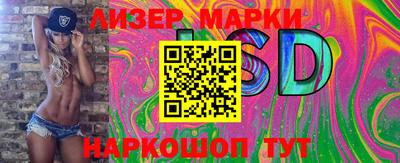мефедрон Заволжье