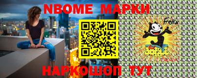 мефедрон Заволжье