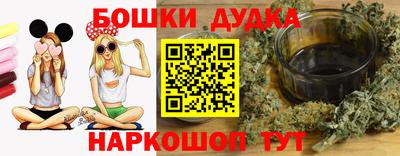 мефедрон Заволжье