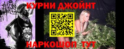 молекула духа Комсомольск-на-Амуре