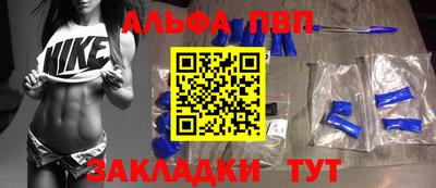 гидра Заводоуковск