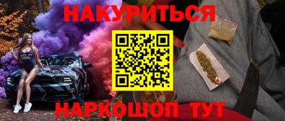 мефедрон Заволжье