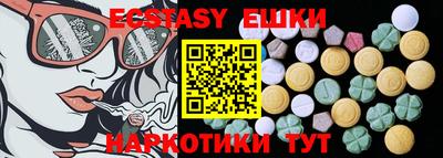 гидра Заводоуковск