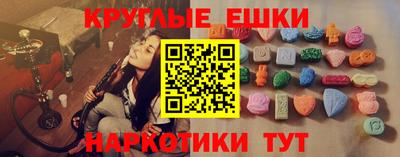 гидра Заводоуковск