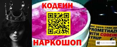 мефедрон Заволжье