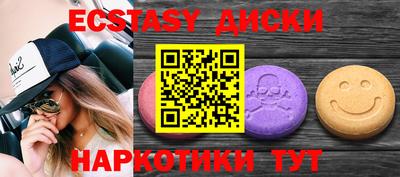 мдма Жуковский