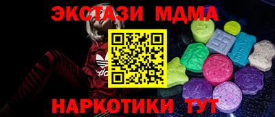 мефедрон Заволжье