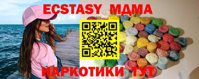 гидра Заводоуковск