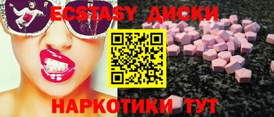 мдма Жуковский