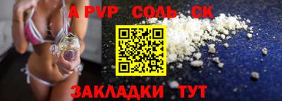 мдма Жуковский