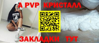 мдма Жуковский