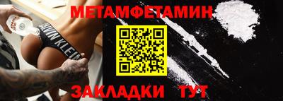 гидра Заводоуковск