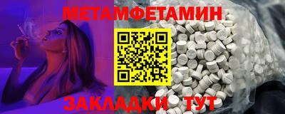мефедрон Заволжье