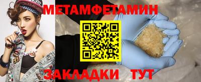 мдма Жуковский