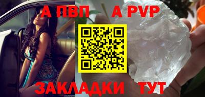 мефедрон Заволжье