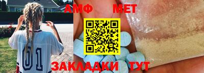 мефедрон Заволжье