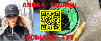 мдма Жуковский