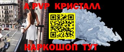 гидра Заводоуковск