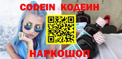гидра Заводоуковск