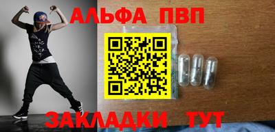 гидра Заводоуковск
