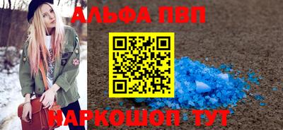 мефедрон Заволжье