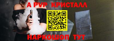 гидра Заводоуковск