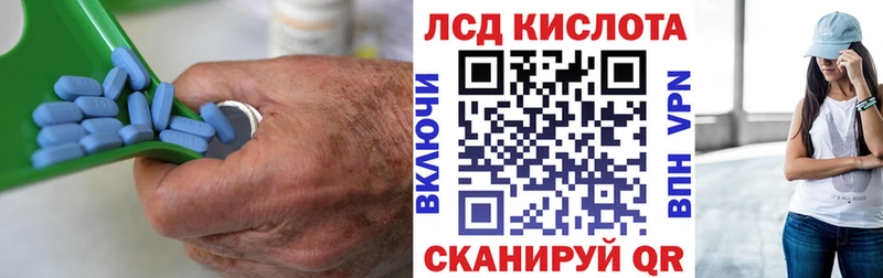 мега ТОР  Тихвин  LSD-25 экстази кислота 