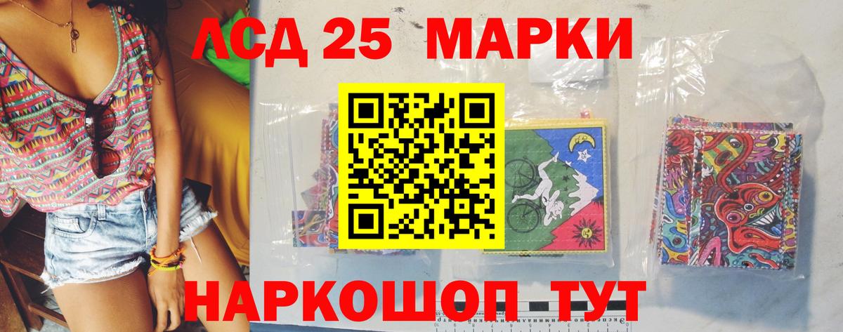 LSD-25 экстази ecstasy  Вход с VPN  Тихвин  LSD-25 экстази кислота 