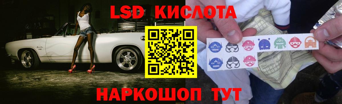 ЛСД экстази кислота Тихвин