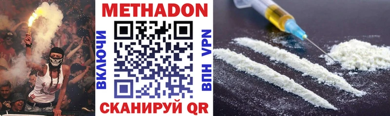 МЕТАДОН methadone  Тихвин 