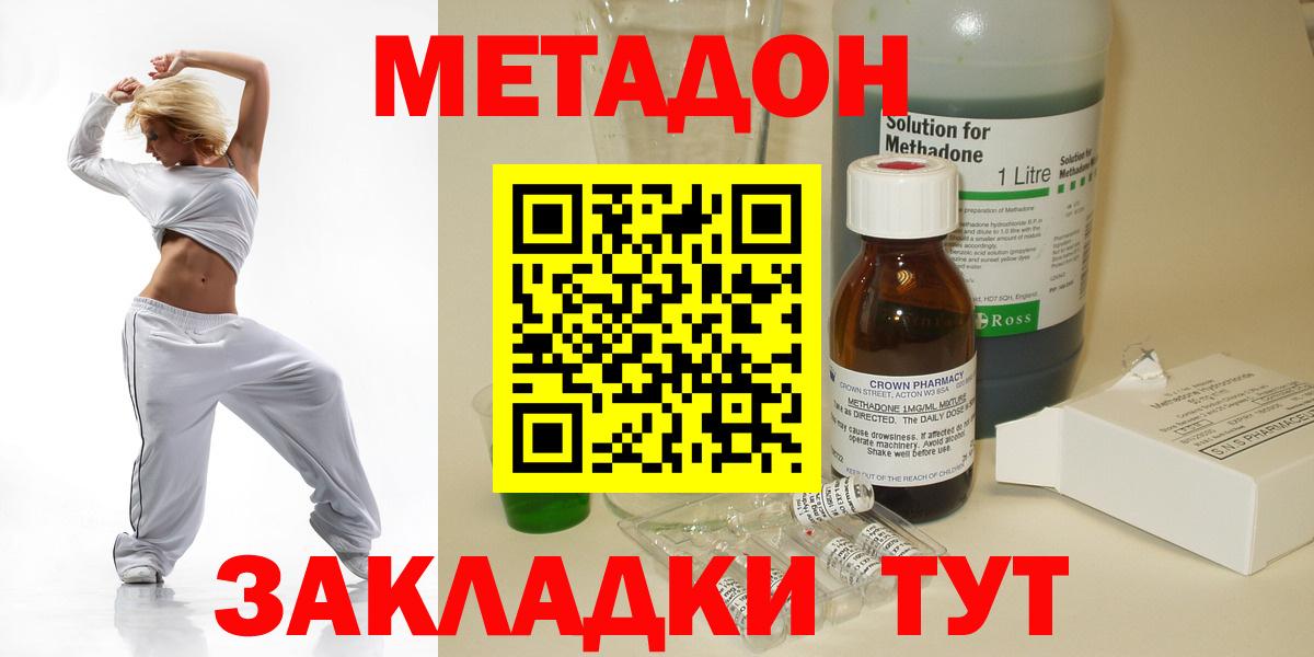 Меф МЯУ МЯУ кристаллы  ГАШ  Тихвин  Вход с VPN 