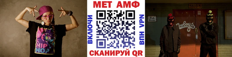 МЕТАМФЕТАМИН мет  Тихвин 