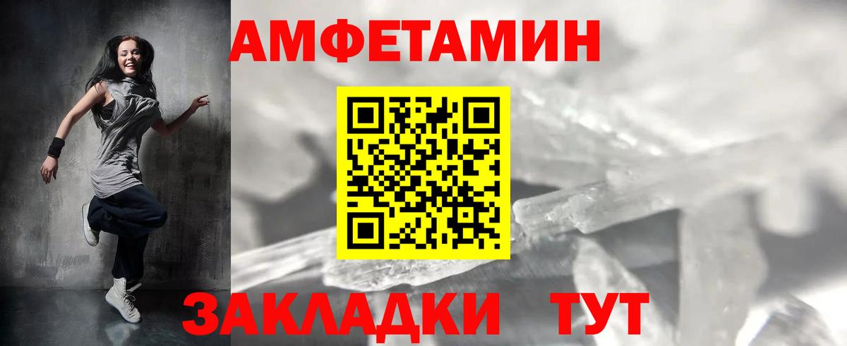 Тихвин  МЕТАМФЕТАМИН мет  Вход с VPN 
