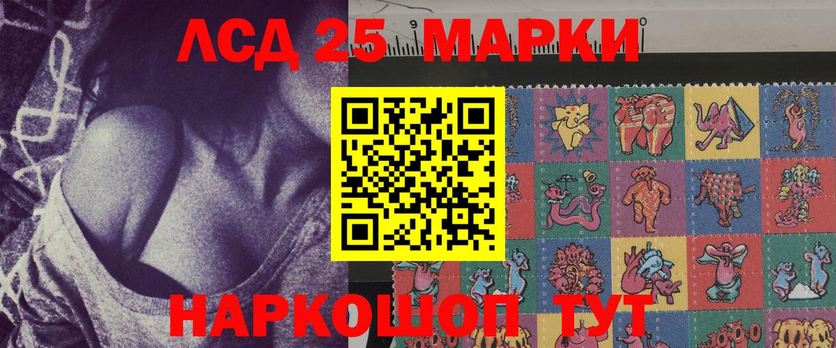 Марки NBOMe 1,8мг  Марки NBOMe 1,8мг  Вход с VPN  Марки NBOMe  Тихвин 