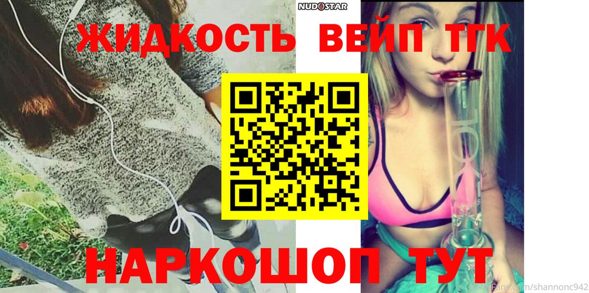 Дистиллят ТГК Wax  Вход с VPN  как найти наркотики  ТГК концентрат  Тихвин 