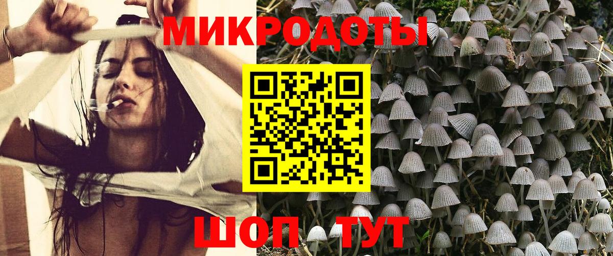 Псилоцибиновые грибы мухоморы  Вход с VPN  Тихвин 