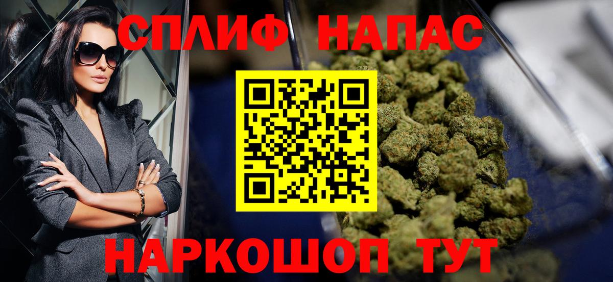 Тихвин  Конопля OG Kush  Марихуана планчик  Вход с VPN  МАРИХУАНА индика 